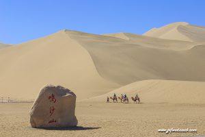 Lire la suite à propos de l’article Chine: Le désert de Gobi à Dunhuang.